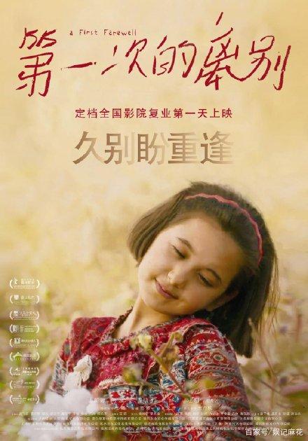 西蒙佛蕾泽大学学生卡